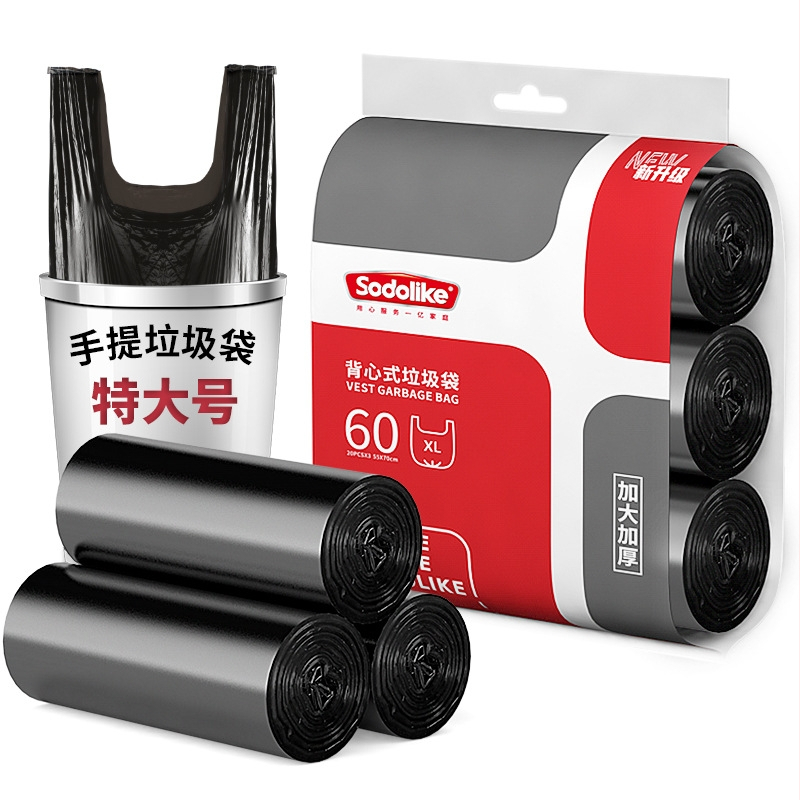 „Sodolike Vest“ šiukšlių maišai, 60 vnt., 55*70, buitiniai, sustorinti ir sunkiai plyštantys, juodi dideli plastikiniai maišeliai