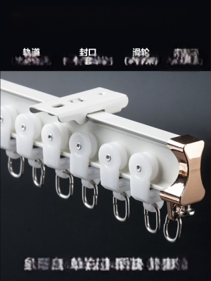 Užuolaidų bėgių skriemulys, viršuje montuojamas kablio tipo šone montuojamas lenktas bėgelis, įlankos langas su aliuminio lydiniu, dvigubo bėgelio slydimo nutildymo kreipiančioji bėgelė