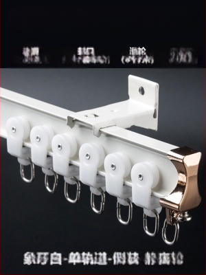 Užuolaidų bėgių skriemulys, viršuje montuojamas kablio tipo šone montuojamas lenktas bėgelis, įlankos langas su aliuminio lydiniu, dvigubo bėgelio slydimo nutildymo kreipiančioji bėgelė