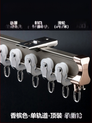 Užuolaidų bėgių skriemulys, viršuje montuojamas kablio tipo šone montuojamas lenktas bėgelis, įlankos langas su aliuminio lydiniu, dvigubo bėgelio slydimo nutildymo kreipiančioji bėgelė