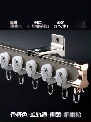 Užuolaidų bėgių skriemulys, viršuje montuojamas kablio tipo šone montuojamas lenktas bėgelis, įlankos langas su aliuminio lydiniu, dvigubo bėgelio slydimo nutildymo kreipiančioji bėgelė