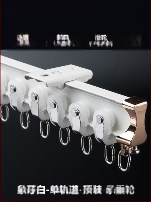 Užuolaidų bėgių skriemulys, viršuje montuojamas kablio tipo šone montuojamas lenktas bėgelis, įlankos langas su aliuminio lydiniu, dvigubo bėgelio slydimo nutildymo kreipiančioji bėgelė