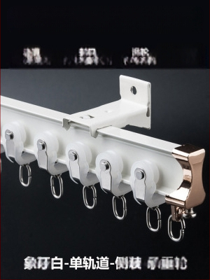 Užuolaidų bėgių skriemulys, viršuje montuojamas kablio tipo šone montuojamas lenktas bėgelis, įlankos langas su aliuminio lydiniu, dvigubo bėgelio slydimo nutildymo kreipiančioji bėgelė