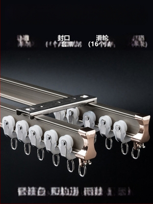 Užuolaidų bėgių skriemulys, viršuje montuojamas kablio tipo šone montuojamas lenktas bėgelis, įlankos langas su aliuminio lydiniu, dvigubo bėgelio slydimo nutildymo kreipiančioji bėgelė