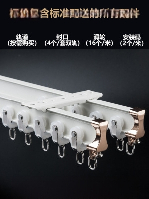 Užuolaidų bėgių skriemulys, viršuje montuojamas kablio tipo šone montuojamas lenktas bėgelis, įlankos langas su aliuminio lydiniu, dvigubo bėgelio slydimo nutildymo kreipiančioji bėgelė