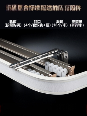 Užuolaidų bėgių skriemulys, viršuje montuojamas kablio tipo šone montuojamas lenktas bėgelis, įlankos langas su aliuminio lydiniu, dvigubo bėgelio slydimo nutildymo kreipiančioji bėgelė