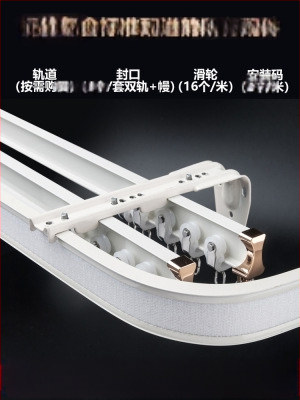 Užuolaidų bėgių skriemulys, viršuje montuojamas kablio tipo šone montuojamas lenktas bėgelis, įlankos langas su aliuminio lydiniu, dvigubo bėgelio slydimo nutildymo kreipiančioji bėgelė