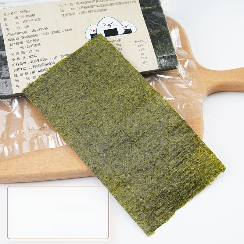 Dvisluoksnis trikampis ryžių kamuoliukų pakavimo maišelis, pusiau supjaustyti jūros dumbliai, rankomis susukta suši pakuotė, lengvai plyštanti ir nerasojanti, japoniško stiliaus jūros dumbliais apvyniota akmens masė