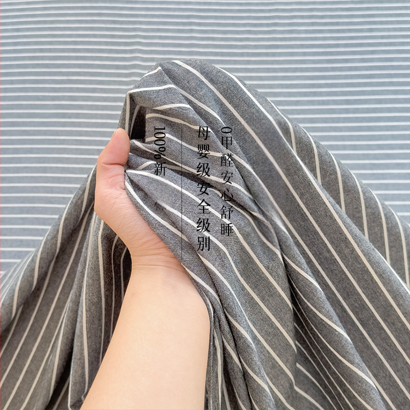 „Good 100“ grynos medvilnės paklodės be rašto, languotas, trijų dalių bendrabučio medvilninis pagalvės užvalkalų komplektas, A klasės, skalbta medvilnė motinai ir kūdikiui.