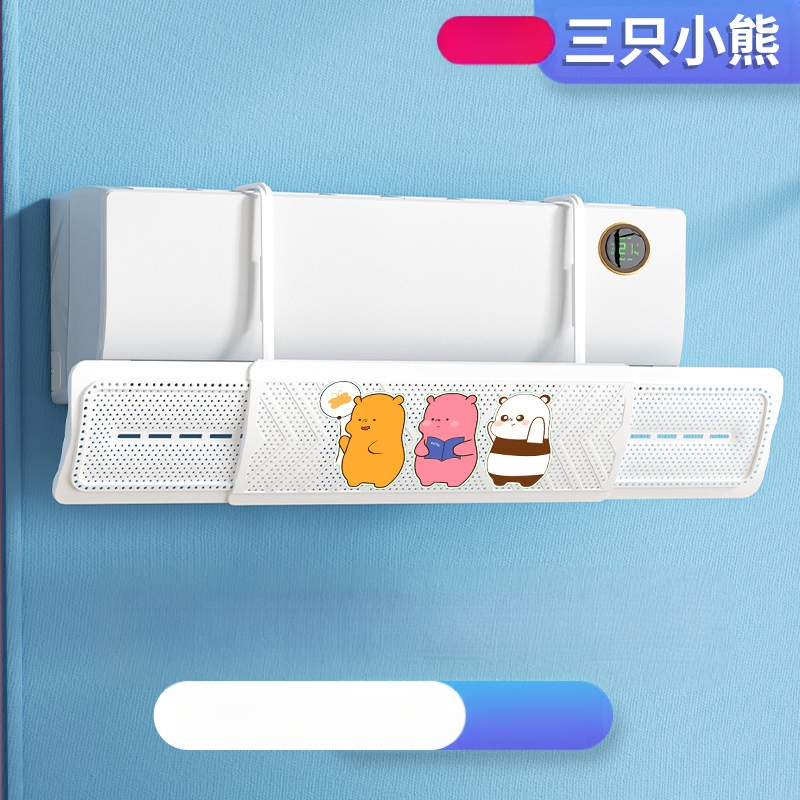 2024 m. oro kondicionieriaus vėjo deflektorius, apsaugantis nuo tiesioginio pūtimo, trijų viename ištraukiamas, mėnulio formos, prie sienos tvirtinamas vėjo deflektorius