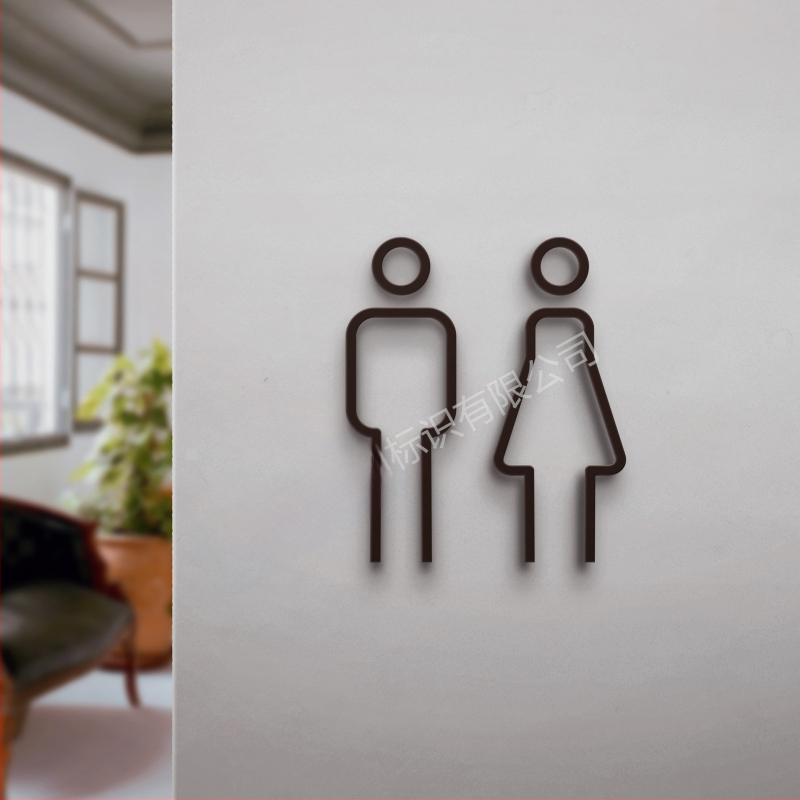 Parduotuvės viešbutis B ir B 3D trimatis vyrų tualeto, moterų tualeto sienos lipdukas, tualeto durų ir tualeto ženklas