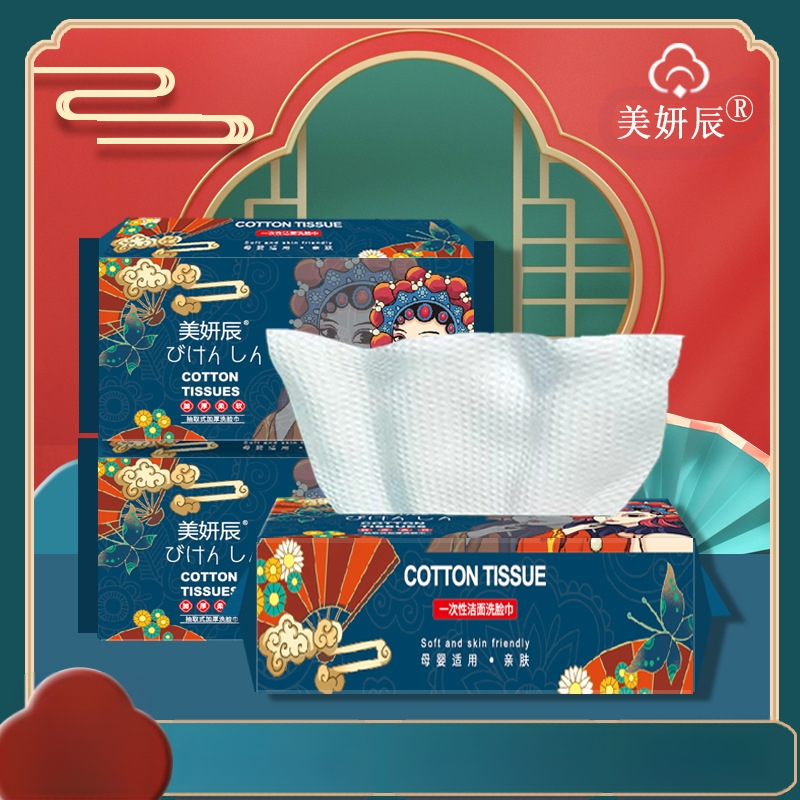 Vienkartiniai veido valymo rankšluosčiai, sutirštinti perliniai nuimami veido valymo rankšluosčiai, minkšti medvilniniai rankšluosčiai, veido valymo rankšluosčiai, didmeninė prekyba grožio salonuose