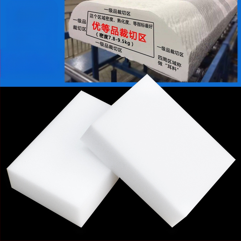 Nano szivacs varázstörlő Nagy sűrűségű konyhai házimunka takarítás mosogatás szivacstörlő autómosás varázstörlő szivacstörlő