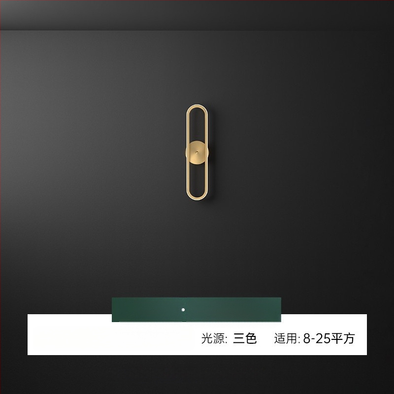 Seinalamp magamistoa voodiäärne LED-valgusti moodne minimalistlik elutoa taustavalgusti hotellikaunistus täisvaskne passaažiga seinalamp