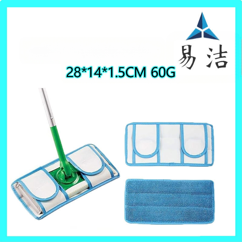 Tinka „Swiffer“ daugkartinio naudojimo mikropluošto šluostei, patvari, skalbiama skalbimo mašinoje, papildymo šluostė valymui