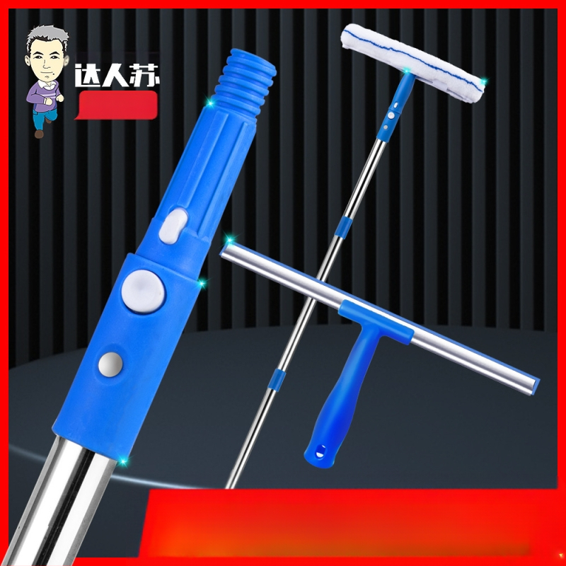 Klaasipuhastusvahendi teleskoopvardaga klaasipuhasti puhastusvahend klaasipuhasti majapidamispuhastusvahend aken