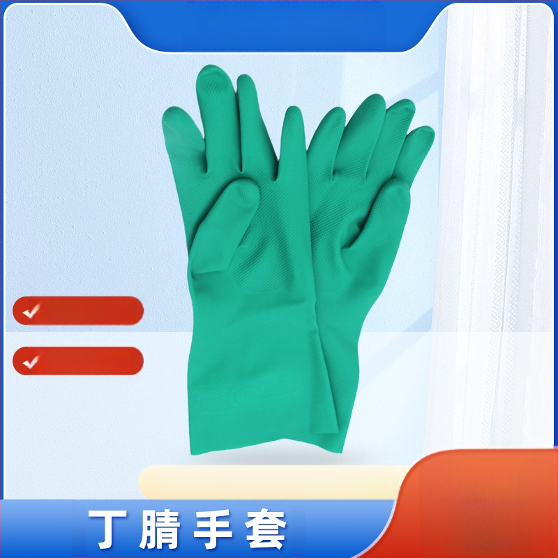 Vandeniui atsparios pirštinės, nitrilo guma, atsparios rūgštims ir šarmams, atsparios dilimui, atsparios alyvai, neslystančios, apsaugančios nuo dubens plovimo, pramoninė apsauga nuo korozijos, darbo apsauga