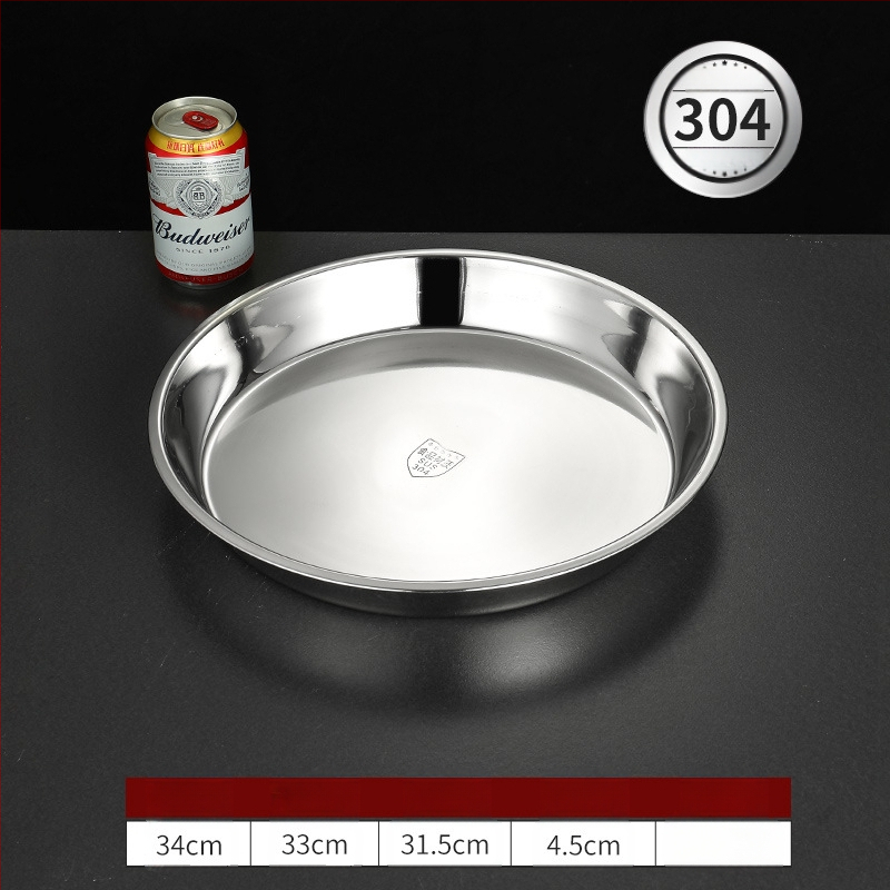 Īpaši bieza 304 nerūsējošā tērauda apaļa kūkas šķīvja, aukstās ādas Gong Gong komerciāla liela plakana šķīvja, dziļa šķīvja paplāte, dārzeņu šķīvis, tvaicēta kūkas šķīvis