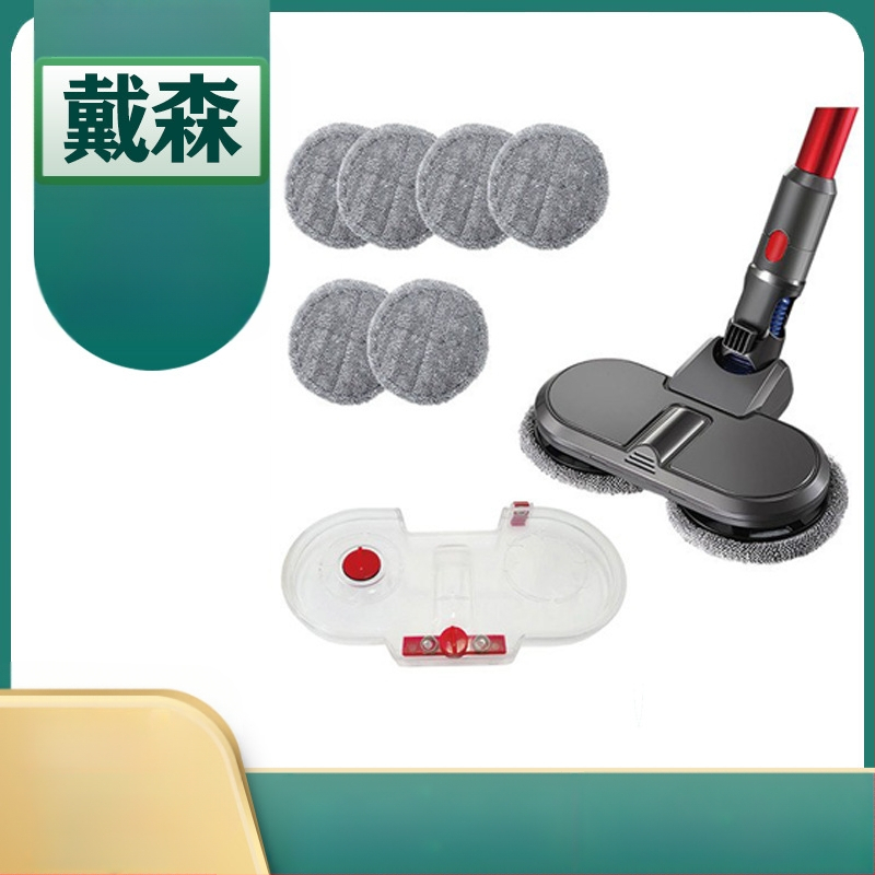 Dyson V7v8v10v11 porszívóhoz alkalmas, padlókefe, rongy, víztartály, szívó- és felmosótartozékok