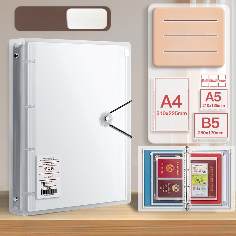 Чанта за документи, козметика, сертификат, класьор, съхранение на книги, защитен калъф, информационна чанта за семейство, прозрачна бебешка лична карта