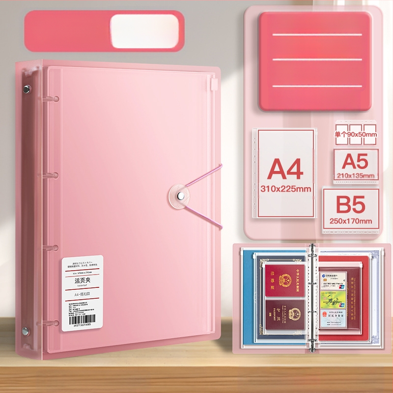 Чанта за документи, козметика, сертификат, класьор, съхранение на книги, защитен калъф, информационна чанта за семейство, прозрачна бебешка лична карта