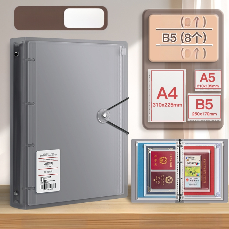 Чанта за документи, козметика, сертификат, класьор, съхранение на книги, защитен калъф, информационна чанта за семейство, прозрачна бебешка лична карта