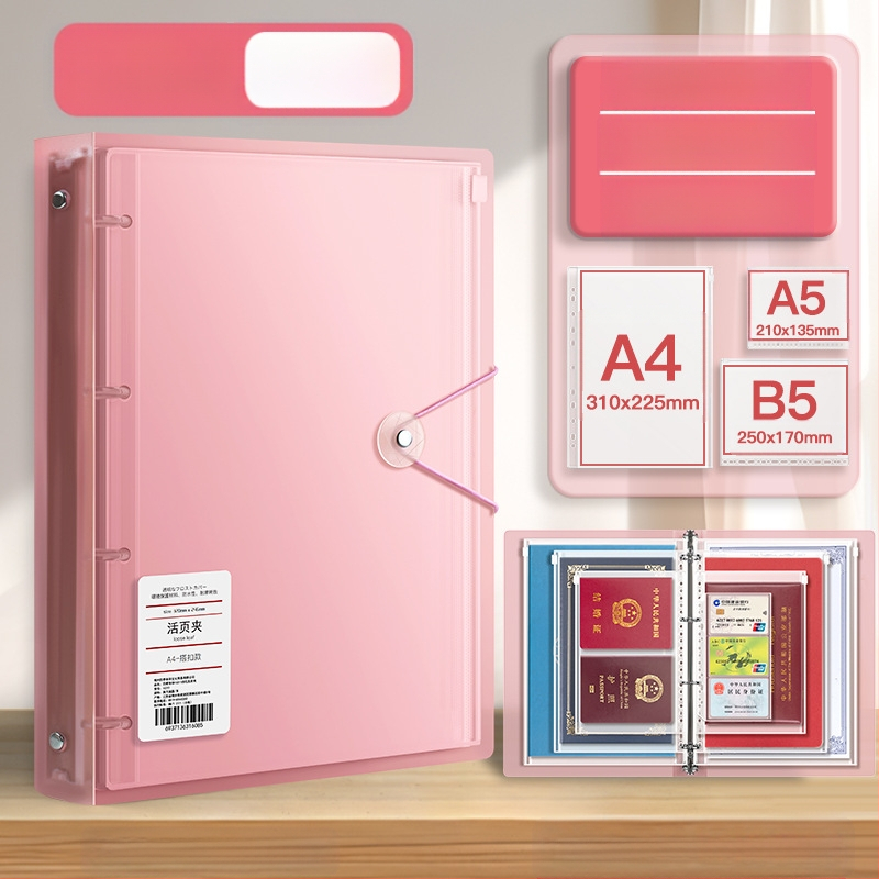 Чанта за документи, козметика, сертификат, класьор, съхранение на книги, защитен калъф, информационна чанта за семейство, прозрачна бебешка лична карта