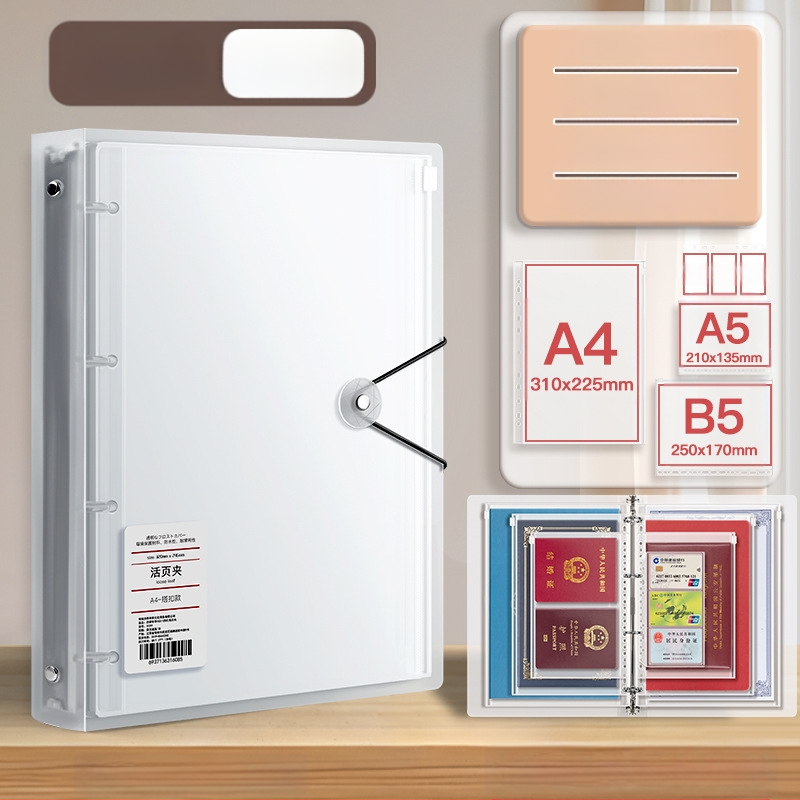 Чанта за документи, козметика, сертификат, класьор, съхранение на книги, защитен калъф, информационна чанта за семейство, прозрачна бебешка лична карта