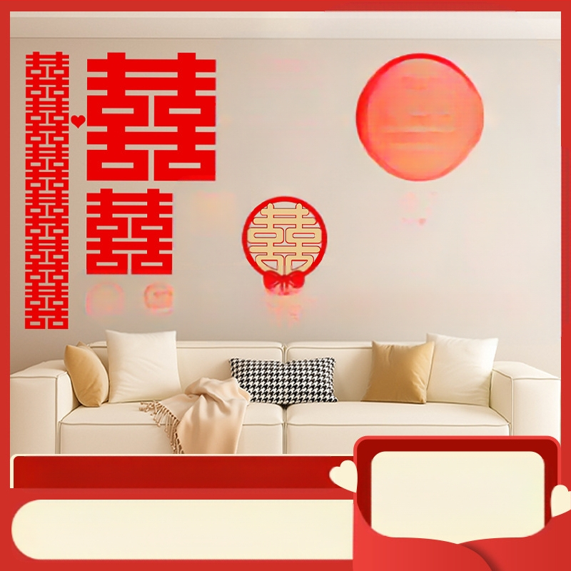 Vestuvių šimtas laimingų paveikslėlių sienos lipdukas, kostiumas per visą sieną, laimingas žodis, vestuvių kambario išdėstymas, svetainė, miegamasis, nuotrauka, fonas, siena, šimtas laimingų paveikslėlių