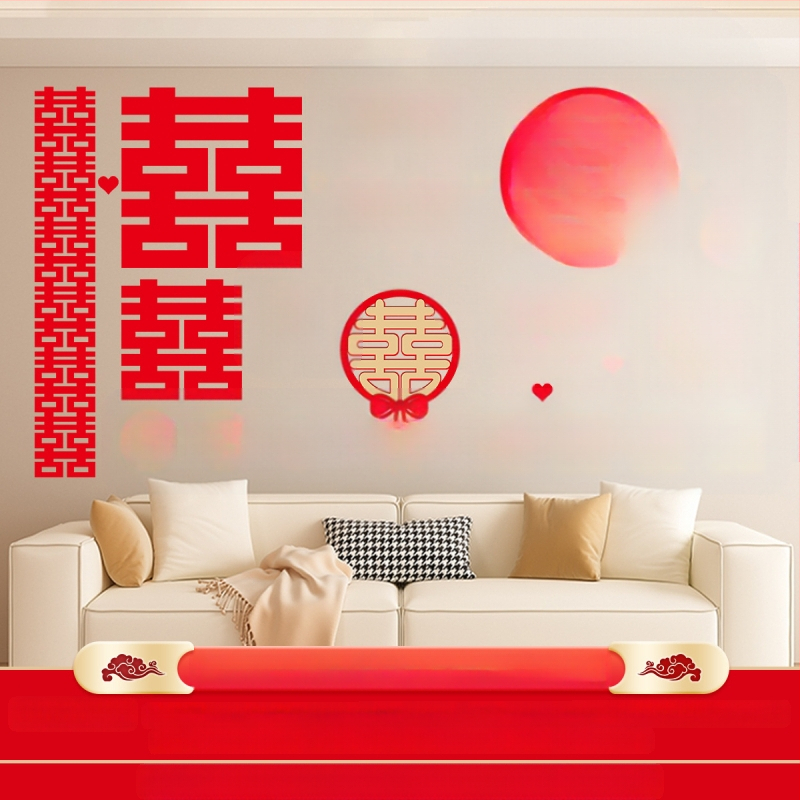 Vestuvių šimtas laimingų paveikslėlių sienos lipdukas, kostiumas per visą sieną, laimingas žodis, vestuvių kambario išdėstymas, svetainė, miegamasis, nuotrauka, fonas, siena, šimtas laimingų paveikslėlių