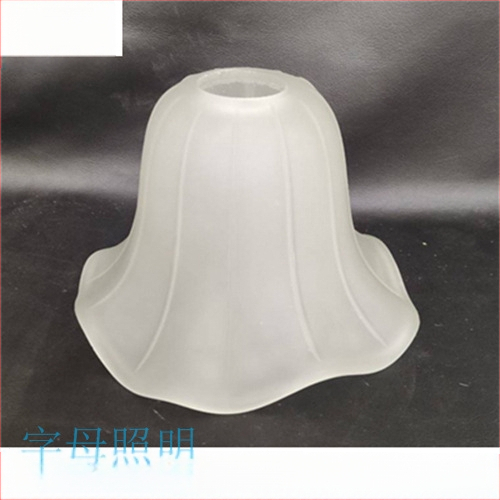 Matinio stiklo šviestuvo gaubto skylė, europietiškas sietynas, sieninis šviestuvas, šviestuvo gaubto apvalkalo, šviestuvo priedai, stalinė lempa „pasidaryk pats“, nauja