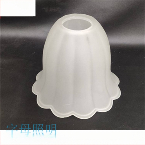 Matinio stiklo šviestuvo gaubto skylė, europietiškas sietynas, sieninis šviestuvas, šviestuvo gaubto apvalkalo, šviestuvo priedai, stalinė lempa „pasidaryk pats“, nauja