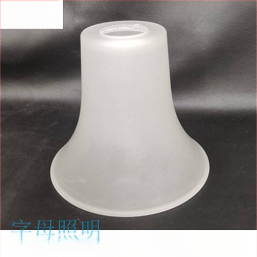 Matinio stiklo šviestuvo gaubto skylė, europietiškas sietynas, sieninis šviestuvas, šviestuvo gaubto apvalkalo, šviestuvo priedai, stalinė lempa „pasidaryk pats“, nauja