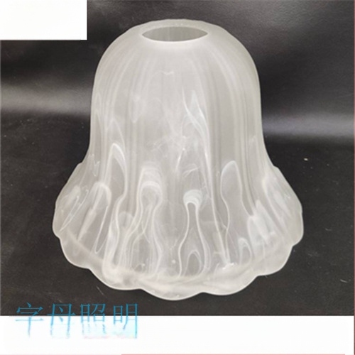 Matinio stiklo šviestuvo gaubto skylė, europietiškas sietynas, sieninis šviestuvas, šviestuvo gaubto apvalkalo, šviestuvo priedai, stalinė lempa „pasidaryk pats“, nauja