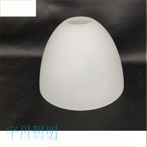 Matinio stiklo šviestuvo gaubto skylė, europietiškas sietynas, sieninis šviestuvas, šviestuvo gaubto apvalkalo, šviestuvo priedai, stalinė lempa „pasidaryk pats“, nauja