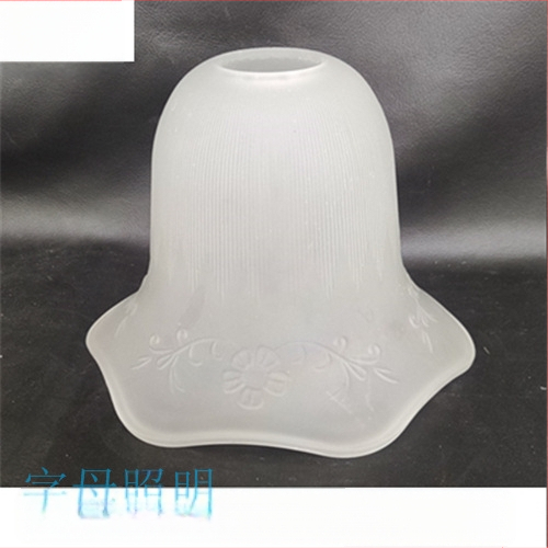 Matinio stiklo šviestuvo gaubto skylė, europietiškas sietynas, sieninis šviestuvas, šviestuvo gaubto apvalkalo, šviestuvo priedai, stalinė lempa „pasidaryk pats“, nauja