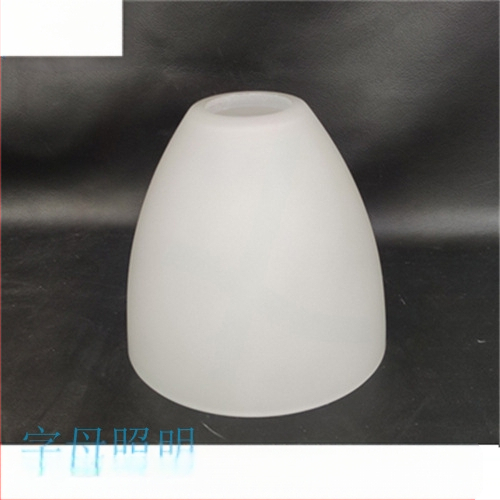 Matinio stiklo šviestuvo gaubto skylė, europietiškas sietynas, sieninis šviestuvas, šviestuvo gaubto apvalkalo, šviestuvo priedai, stalinė lempa „pasidaryk pats“, nauja