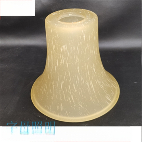 Matinio stiklo šviestuvo gaubto skylė, europietiškas sietynas, sieninis šviestuvas, šviestuvo gaubto apvalkalo, šviestuvo priedai, stalinė lempa „pasidaryk pats“, nauja