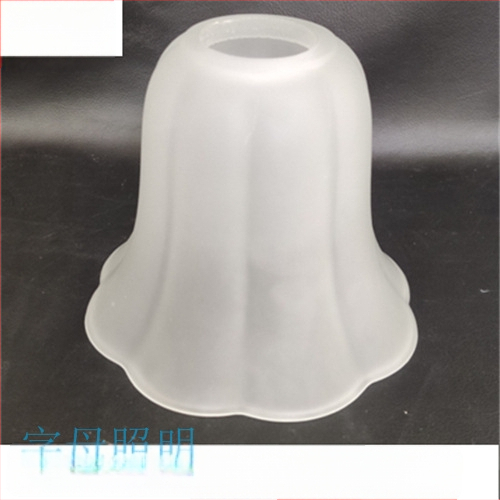 Matinio stiklo šviestuvo gaubto skylė, europietiškas sietynas, sieninis šviestuvas, šviestuvo gaubto apvalkalo, šviestuvo priedai, stalinė lempa „pasidaryk pats“, nauja