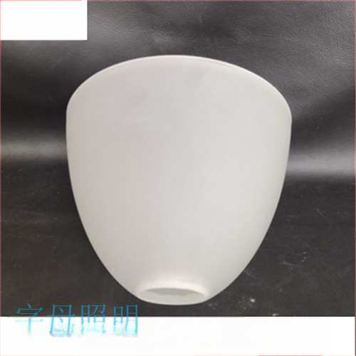 Matinio stiklo šviestuvo gaubto skylė, europietiškas sietynas, sieninis šviestuvas, šviestuvo gaubto apvalkalo, šviestuvo priedai, stalinė lempa „pasidaryk pats“, nauja