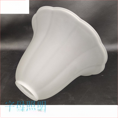 Matinio stiklo šviestuvo gaubto skylė, europietiškas sietynas, sieninis šviestuvas, šviestuvo gaubto apvalkalo, šviestuvo priedai, stalinė lempa „pasidaryk pats“, nauja