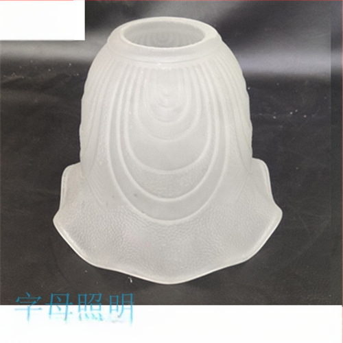 Matinio stiklo šviestuvo gaubto skylė, europietiškas sietynas, sieninis šviestuvas, šviestuvo gaubto apvalkalo, šviestuvo priedai, stalinė lempa „pasidaryk pats“, nauja