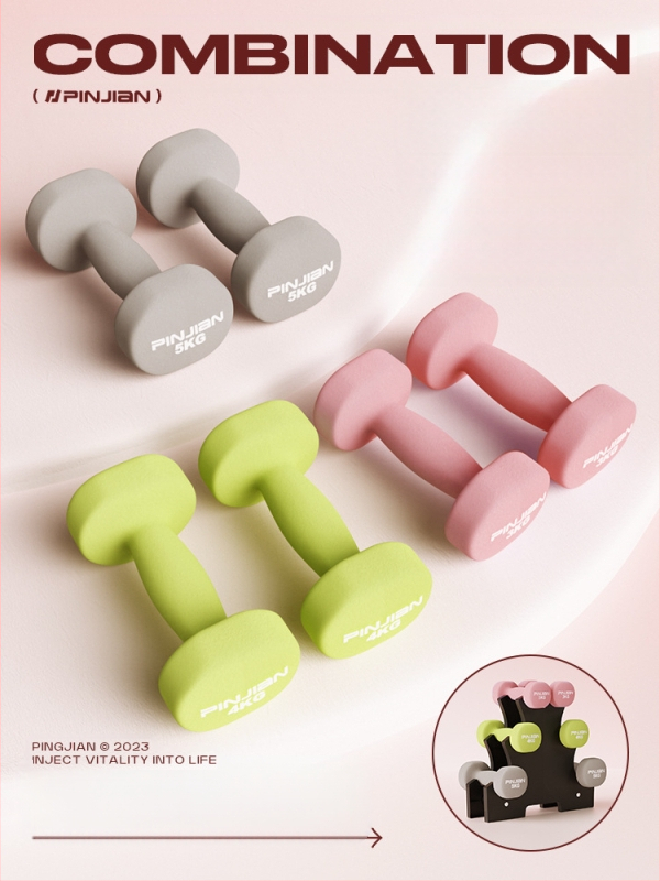 Hantelio moterų fitneso buitinė įranga Vyriškas gryno geležies kostiumas Naujas derinys Mažas hantelis Pradinės mokyklos vaikų rankų raumenų treniravimas