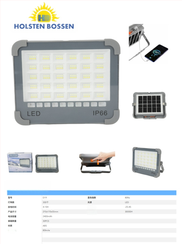 Saulės energijos darbo lempa užsienio prekybai nešiojama lempa daugiafunkcinis lauko apšvietimas kempingas kempingo palapinės lempa daugiafunkcis įkrovimas