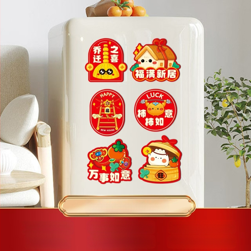 Αυτοκόλλητα ψυγείου με μαγνητική αναρρόφηση για εγκαίνια σπιτιού, είδη διακόσμησης, νέα διακόσμηση σπιτιού, ζεστά, είδη τελετής μετακόμισης για νέο σπίτι