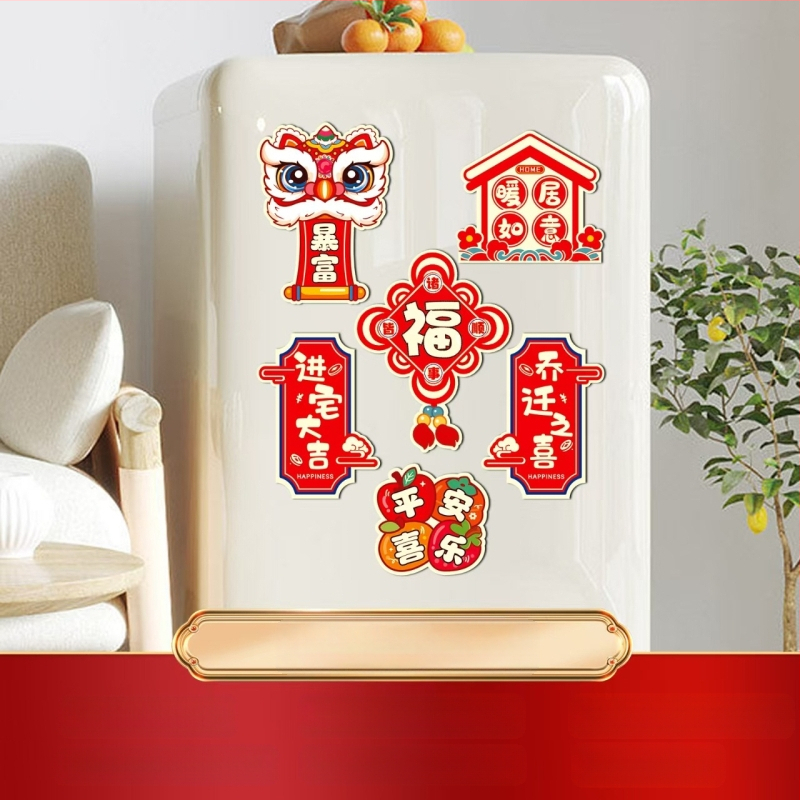 Αυτοκόλλητα ψυγείου με μαγνητική αναρρόφηση για εγκαίνια σπιτιού, είδη διακόσμησης, νέα διακόσμηση σπιτιού, ζεστά, είδη τελετής μετακόμισης για νέο σπίτι