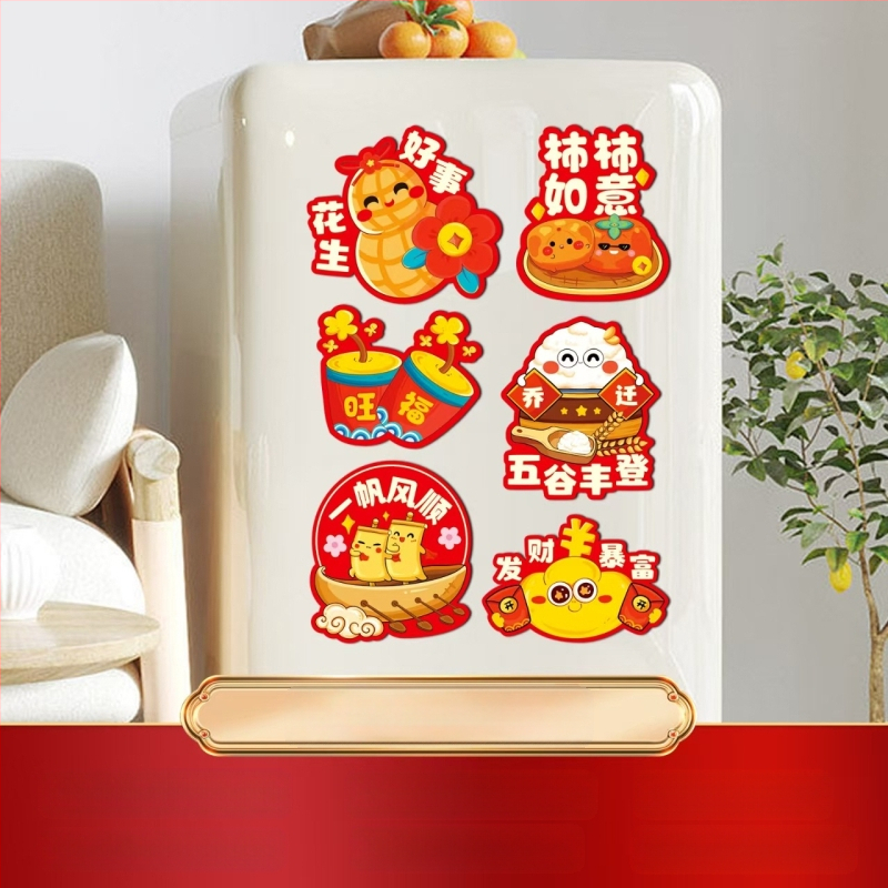 Αυτοκόλλητα ψυγείου με μαγνητική αναρρόφηση για εγκαίνια σπιτιού, είδη διακόσμησης, νέα διακόσμηση σπιτιού, ζεστά, είδη τελετής μετακόμισης για νέο σπίτι