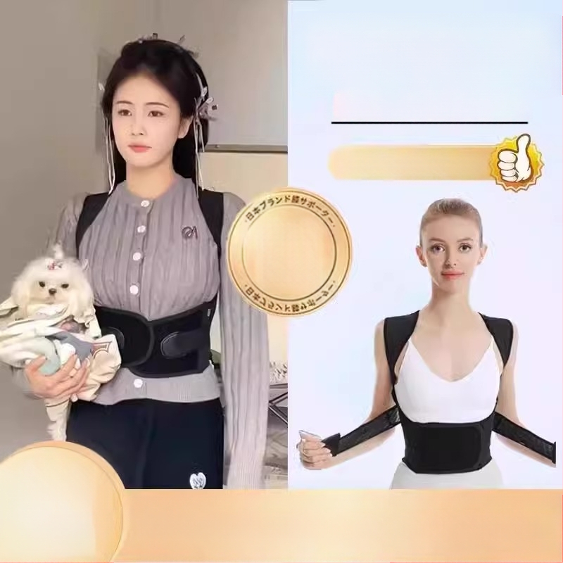 Centură corectivă pentru copii și adulți, spate drept pentru femei, artefact pentru spate drept, corecție invizibilă a posturii cocoșate pentru bărbați