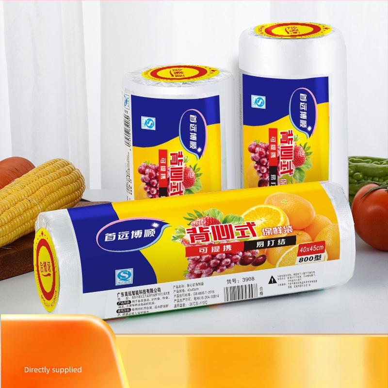 Šviežio laikymo maišelis maistinei PE medžiagai, virtuvė, buitinis šaldytuvas, mikrobangų krosnelė, ištisinis ritininis maišelis, prekybos centras, „Vwho“ stiliaus šviežumo laikymo maišelis