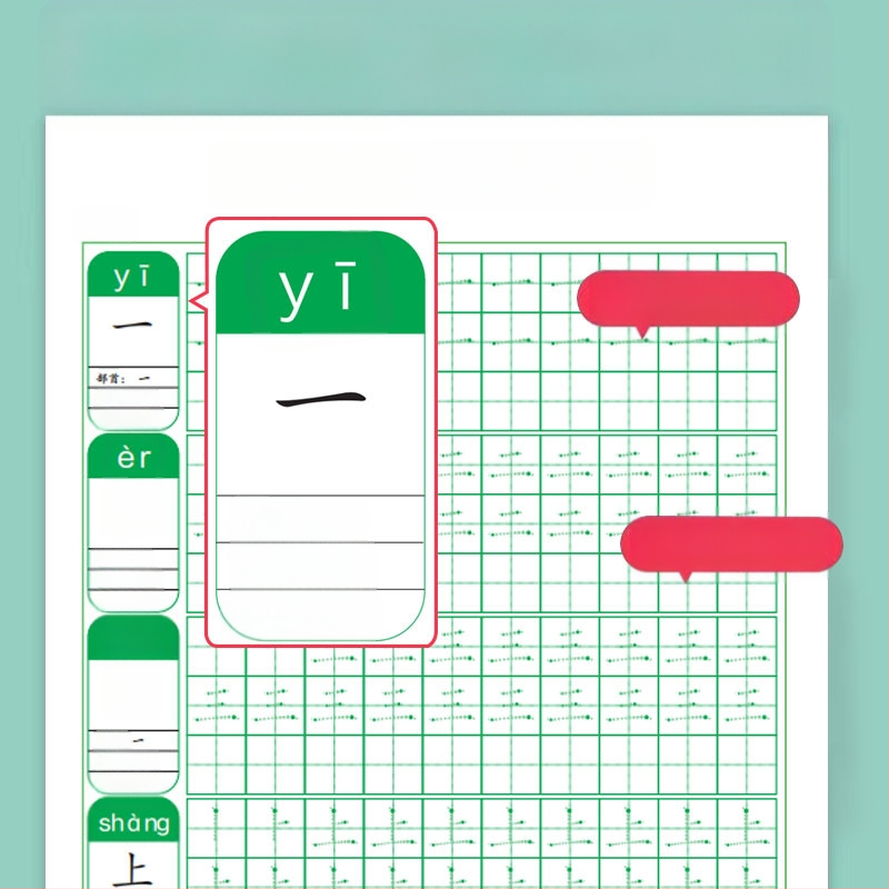 Óvoda 300 szó mátrix új szavak festés piros kontroll toll emberek tanítás szinkron fonetikus kemény toll kalligráfia gyakorlópapír nagykereskedelem
